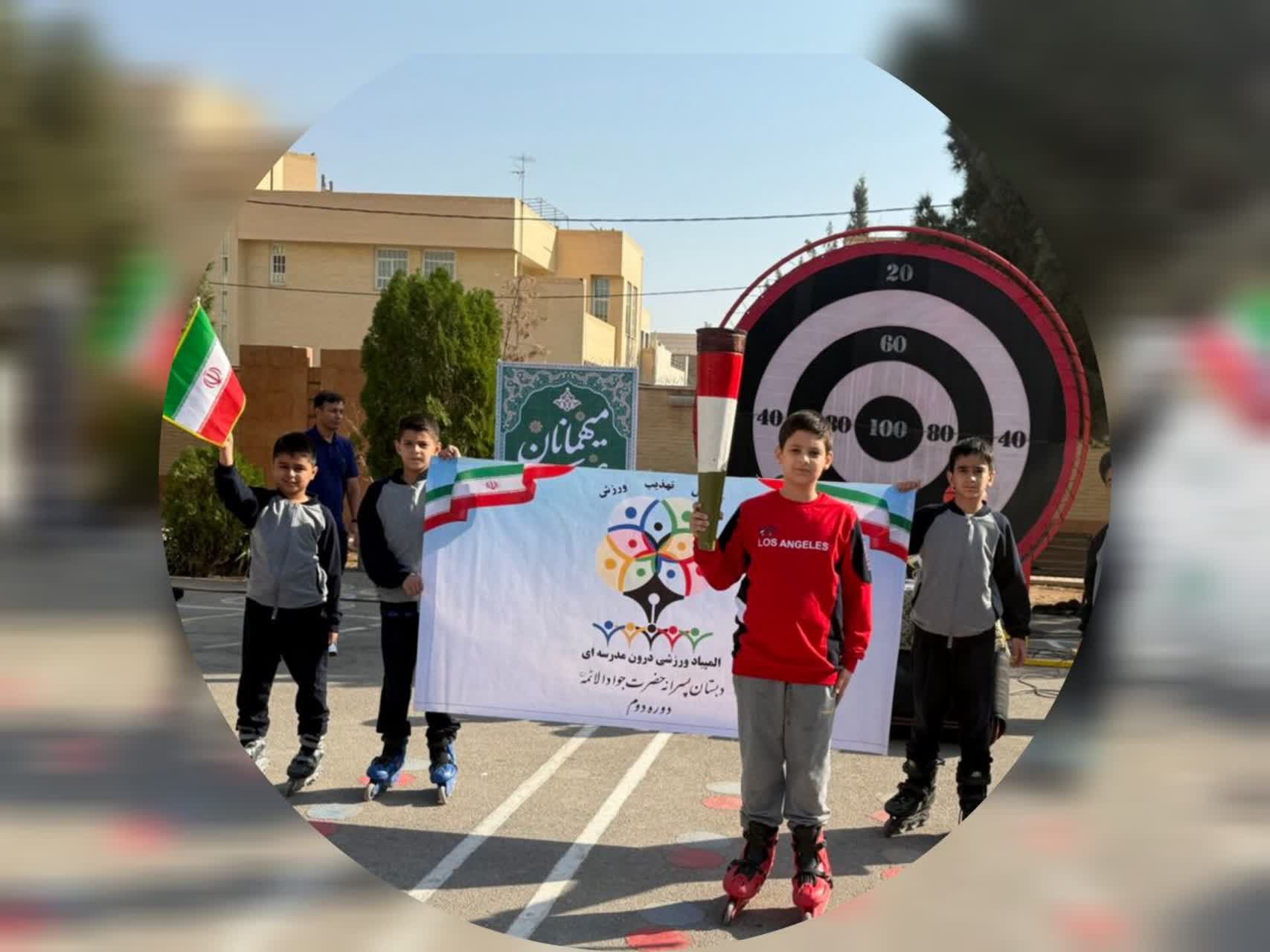 رقابت، رفاقت، نشاط؛ المپیاد ورزشی دانش آموزی