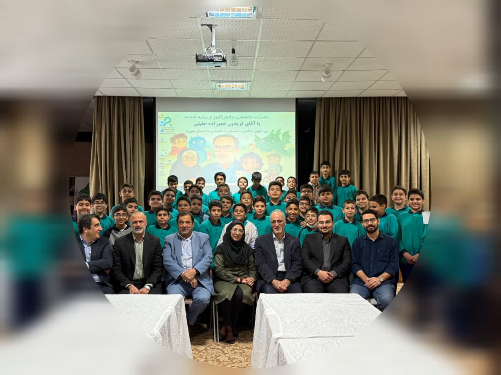 کتاب و کتابخوانی