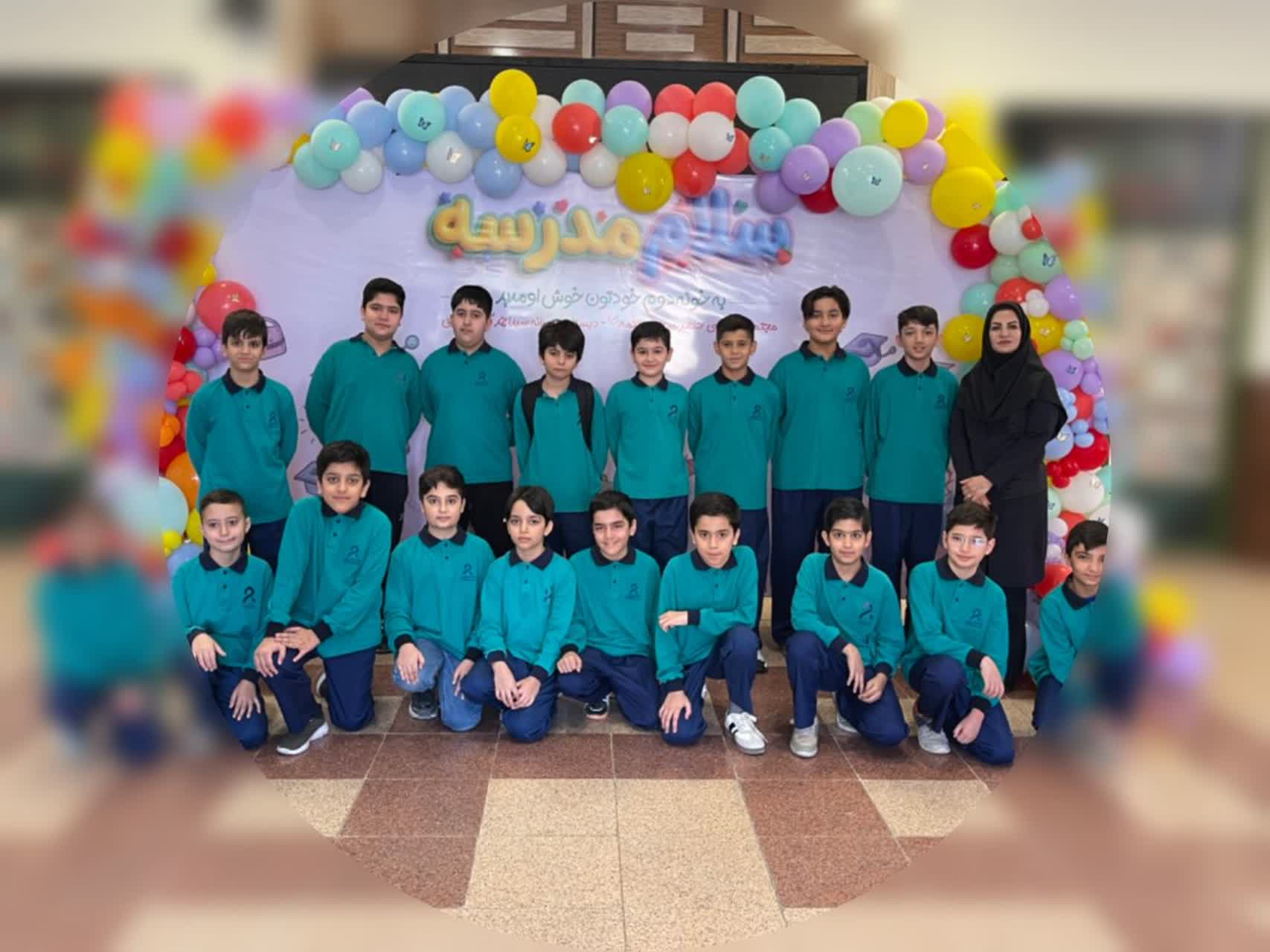 «سلام مدرسه»