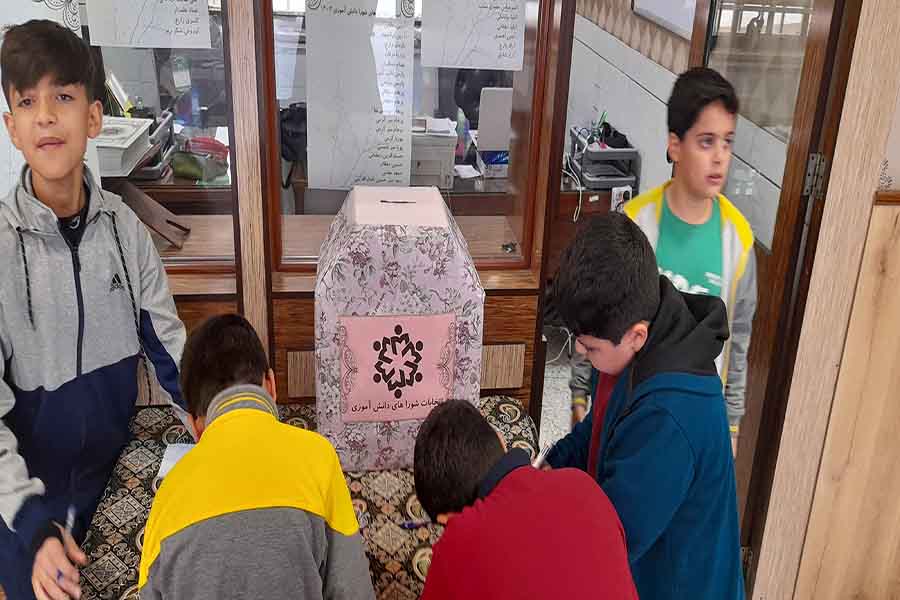 برگزاری انتخابات شورای دانش آموزی